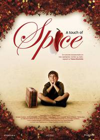 Постер Щепотка перца