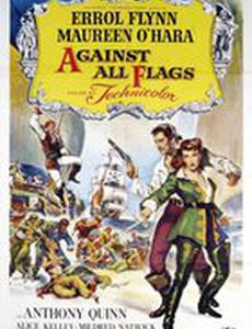 Против всех врагов