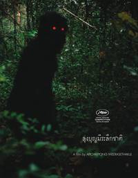 Постер Дядюшка Бунми, который помнит свои прошлые жизни