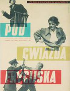 Под фригийской звездой