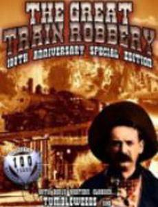 The Heart of Texas Ryan