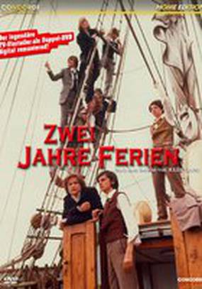 Двухлетние каникулы (мини-сериал)