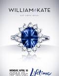 Постер из фильма "Уильям и Кейт" - 1