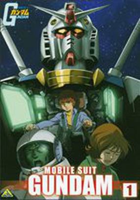 Мобильный воин Гандам