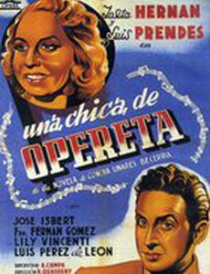 Девушка из оперетты