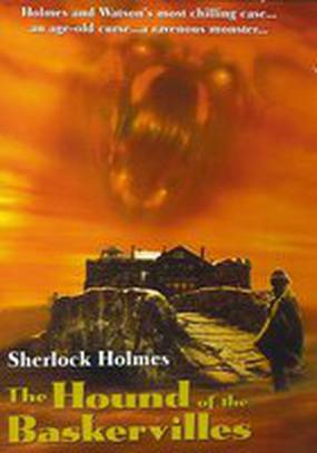 Собака Баскервилей