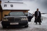 Кадр Небо падших