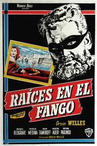 Постер Мистер Аркадин