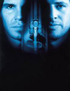 Двойной захват