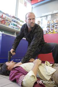 Кадр Адреналин