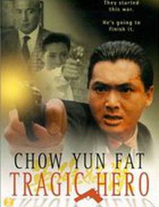 Богат и знаменит 2