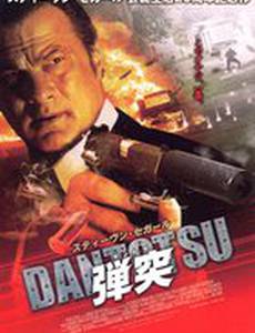 Карточный долг (видео)