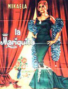 Королева Табарина