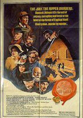 Убийство по приказу