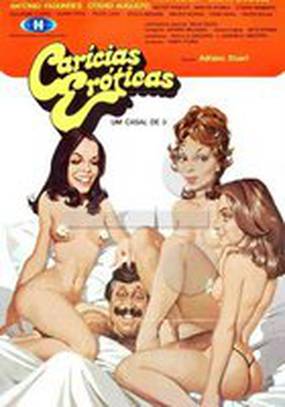 Групповушка