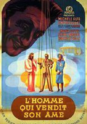 L'homme qui vendit son âme