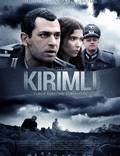 Постер из фильма "Крымец. Страшные годы" - 1
