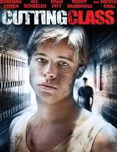 Сокращая класс