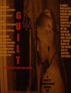 Guilt (видео)