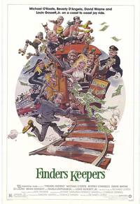 Постер Чур, мое!