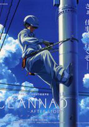 Кланнад: Продолжение истории