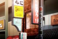 Кадр Жгучий взор Шаны