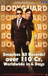 Постер Телохранитель