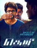 Постер из фильма "Theri" - 1