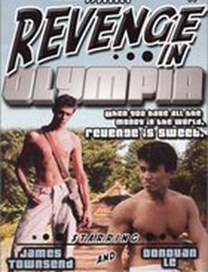 Месть в Олимпии (видео)