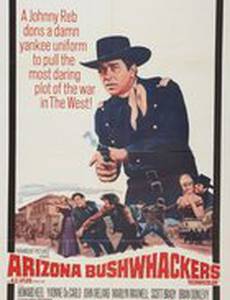 Arizona Bushwhackers