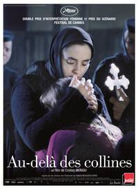 Постер За холмами