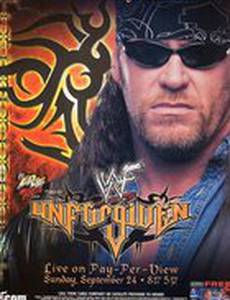 WWF Непрощенный