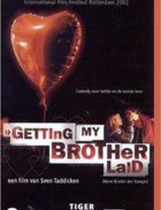 Мой брат – вампир