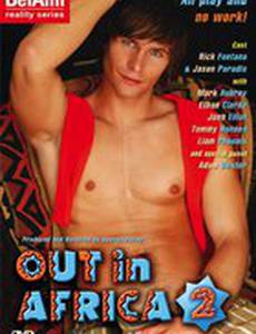 В Африке 2 (видео)