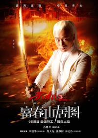 Постер Подмена