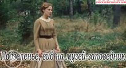 Ролик о фильме 