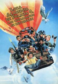 Постер Полицейская академия 4: Граждане в дозоре