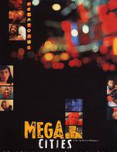 Мегаполисы