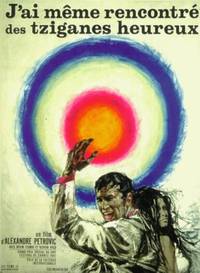 Постер Скупщики перьев