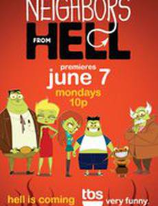 Адские соседи