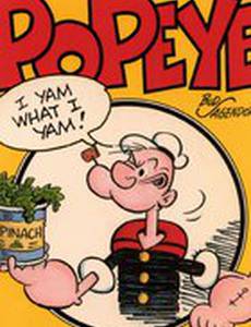 Я таков, каков есть