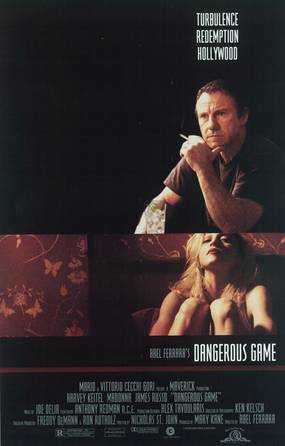 Опасные игры