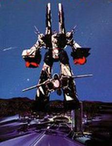 Макросс: Воспоминания о 2012-м годе (видео)