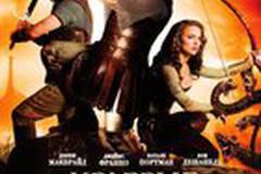 Храбрые перцем