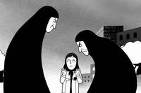 Кадр Персеполис