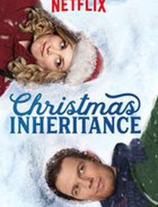 Рождественское наследие