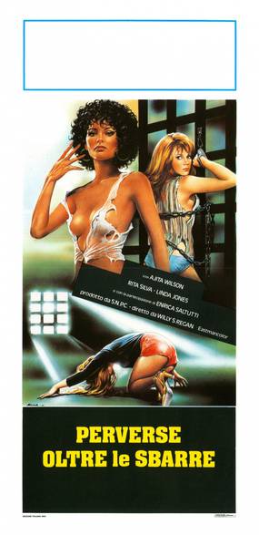 Ад за решеткой