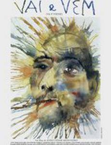 Vai~E~Vem