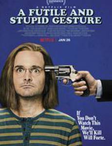 Глупый и бессмысленный жест