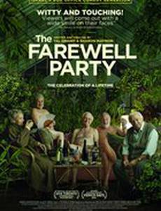 Прощальная вечеринка